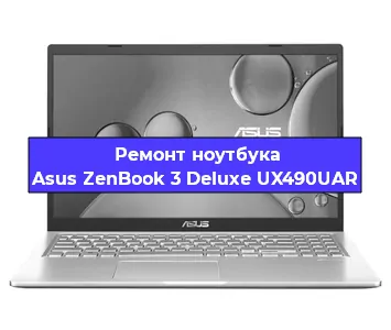 Чистка от пыли и замена термопасты на ноутбуке Asus ZenBook 3 Deluxe UX490UAR в Самаре